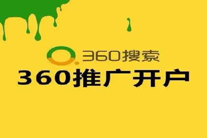 金融行业开户推广费用对比分析