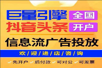 抖音信息流广告案例：本地生活服务推广